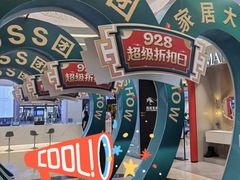 -红星美凯龙(北京北四环店)