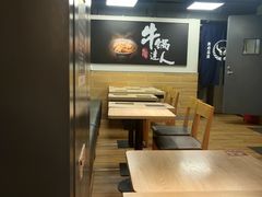 -吉野家(567漫天地店)