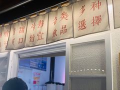 -眞宗·椰汁是大王(小娄巷店)