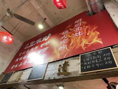 -朱熙熙三不炒(广州番禺店)