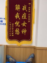 -靓芙泉专研痘痘肌