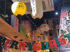 -牛也烧肉(摩尔城店)