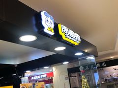 门面-周黑鸭(北京东城区国瑞店)