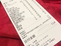 -稻香酒家(天河城店)