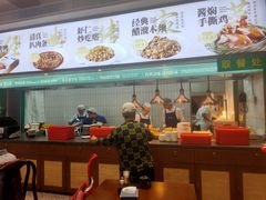 -紫光园(创始店)