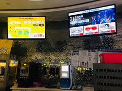 -金逸影城(大悦城IMAX激光店)
