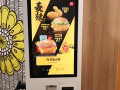 -麦当劳(春风店)