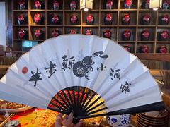 -先启半步颠小酒馆(白麓里店)