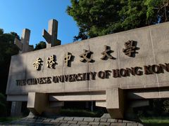 -大埔公路-马料水段香港中文大学(公交站)