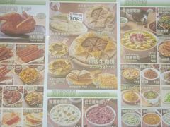 -甲乙饼·手工牛肉饼(东方广场店)