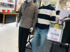 -伊势丹(现代城店)