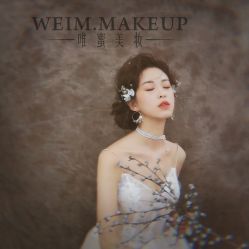 -WEIM.唯蜜美妆工作室