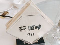 -顺峰(阜成店)
