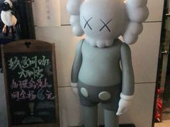 -玖号网咖(诚基店)