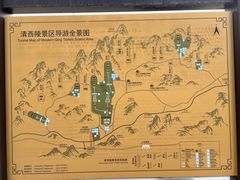 -清西陵