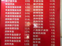 -长青饸饹(劳动路店)