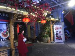 门面-庆合府重庆大排档(紫都城店)