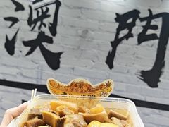 -老day牛杂(官也街总店)