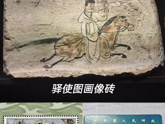 -甘肃省博物馆