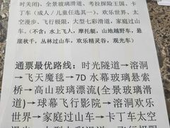 -蓟州溶洞风景区
