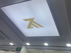 -郑远元专业修脚房(昌里东路店)