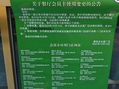 -壹条龙饭庄台基厂店