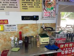 -石家庄市动物园