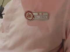 -海底捞火锅(之心城店)