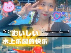 -青岛东方影都融创水世界