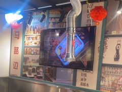 -晓燃地摊烤肉(朝阳双桥店)