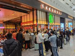 -陈鹏鹏潮汕菜(宝安机场T3航站楼店)