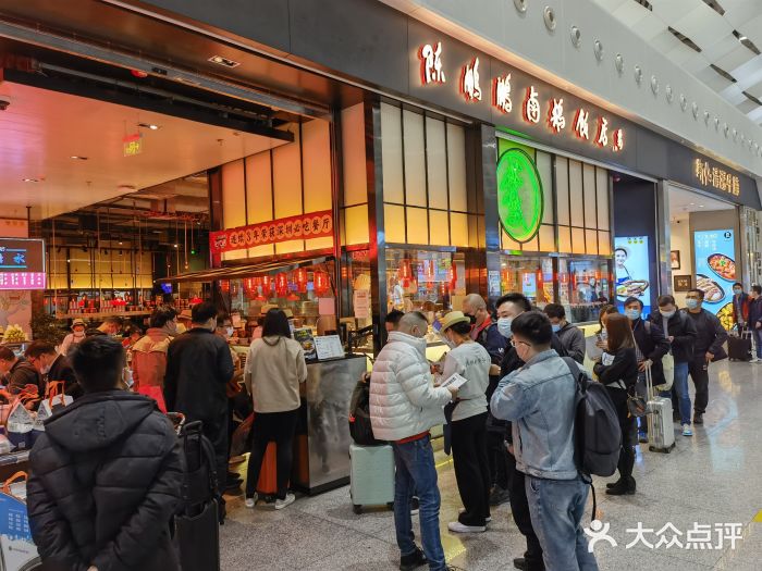 陈鹏鹏潮汕菜(宝安机场T3航站楼店)图片