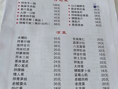 -聚福缘菜馆(隆昌路店)