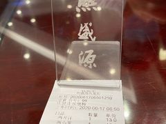 -熙盛源(凤凰街店)