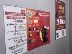 -爱喜猫24小时自助洗车(京西大悦城站)