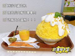 -丹礼糖甜品
