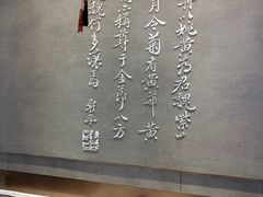 -必胜客(滨江店)