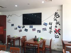 -岳合轩老北京涮肉