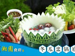 -川湘園(西华路店)