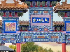 -阳澄湖半岛旅游度假区