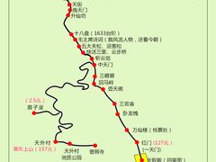 -泰山风景名胜区