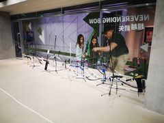-無弓射箭俱乐部(领展中心城店)