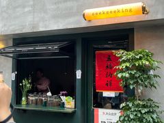 -SeekSeeking咖啡专门店(堰塘街店)