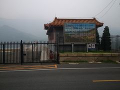 -十三陵水库