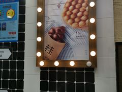 门面-桂桂茶(恒基名人店)