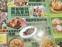 -肥韬茶餐厅(南山mini店)