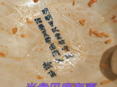 -捡角台湾食堂(宝山店)