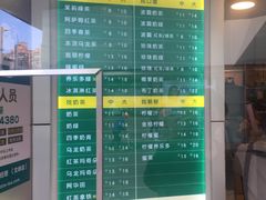 -1点点(文峰广场店)