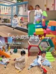 -猩积木儿童体智开发中心(未央店)