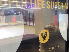 -超级猩猩健身·私教·团课·自助训练(客村丽影广场店)
